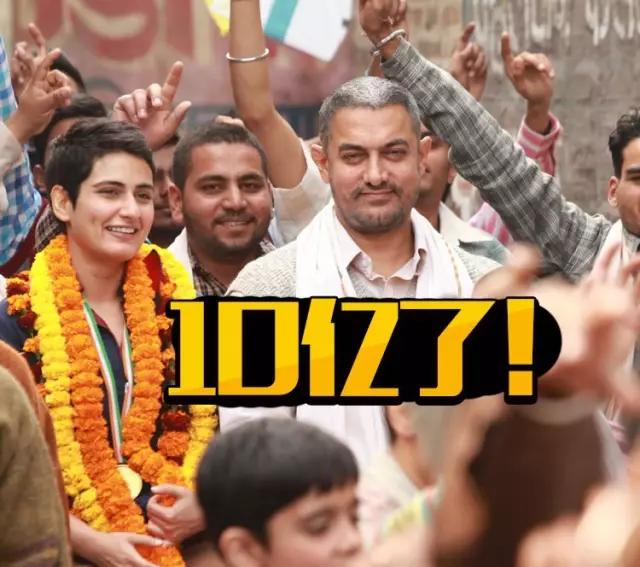 《摔跤吧爸爸》背后的中印对比