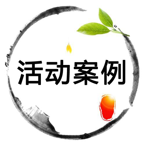 从未打过败仗的国际危机处理生涯