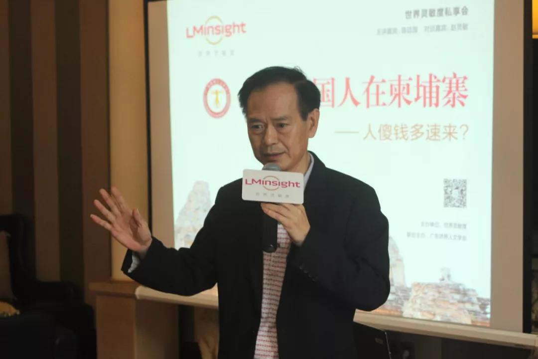 中国人在柬埔寨